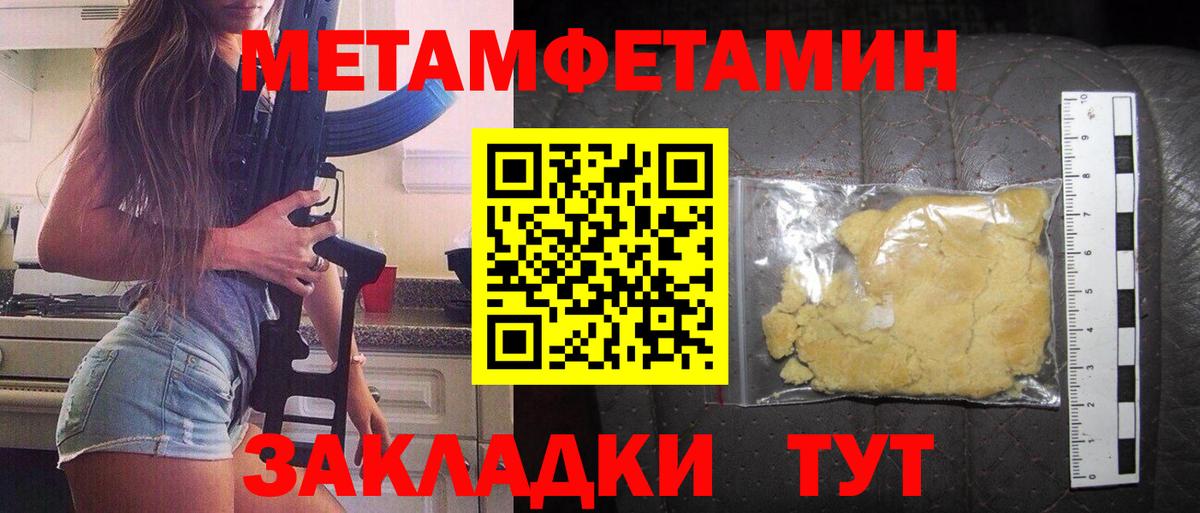 АМФ Premium  АМФ  Миасс  Amphetamine  Вход с VPN 