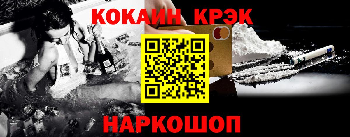 COCAIN Перу Миасс