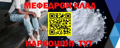 кокаин VHQ Донецк