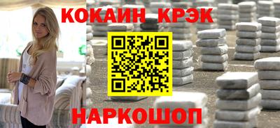 кокаин VHQ Донецк