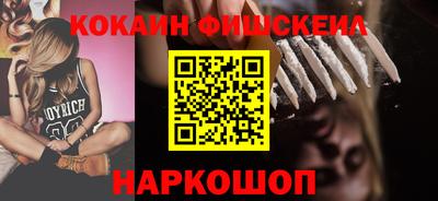 кокаин VHQ Донецк