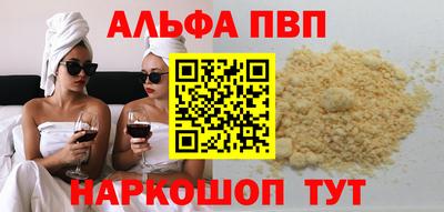 кокаин VHQ Донецк