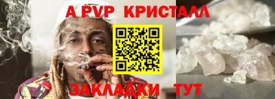 твердый Донской