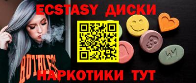 кокаин VHQ Донецк
