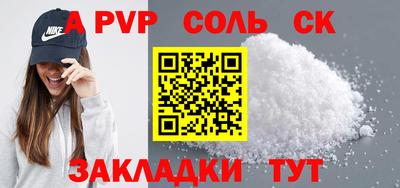 кокаин VHQ Донецк