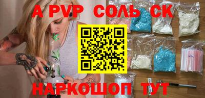 твердый Донской