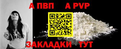 твердый Донской