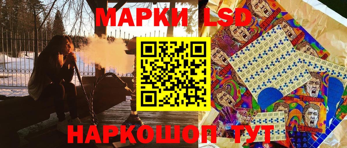Миасс  Вход с VPN  Cocaine  ГАШИШ  Мефедрон кристаллы  Каннабис 