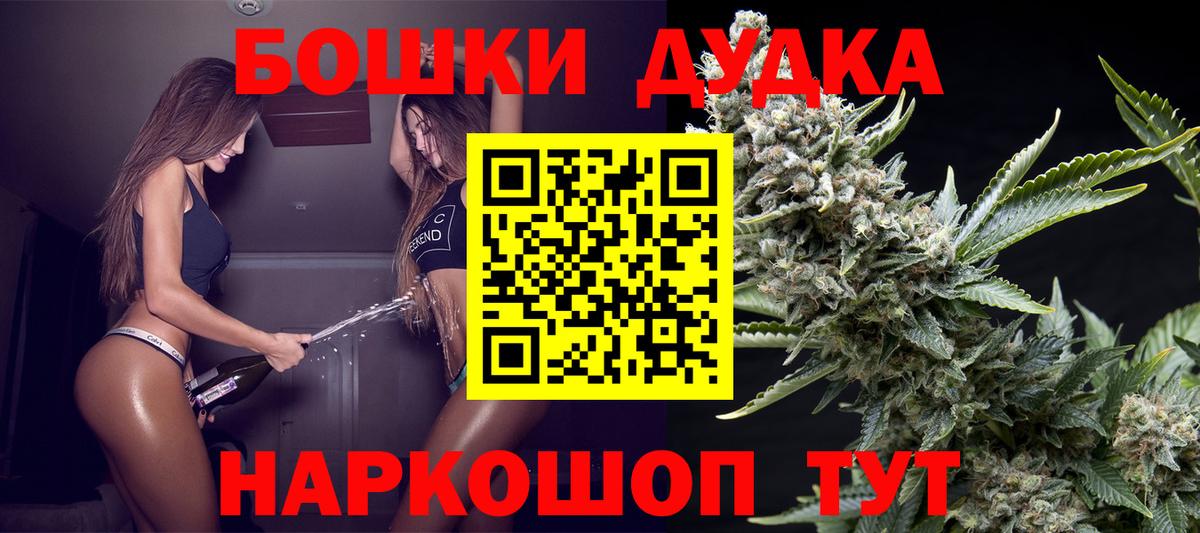 Бошки марихуана конопля Миасс