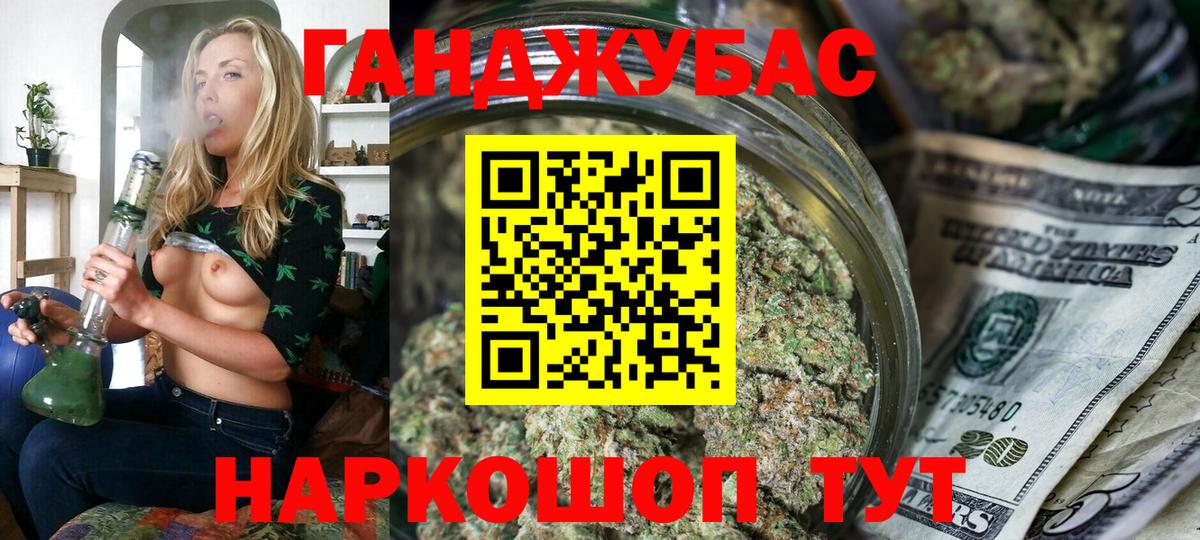Бошки Шишки планчик  Вход с VPN  Канабис индика  Конопля VHQ  Миасс  Бошки марихуана индика 